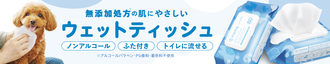 ウェットティッシュ導線