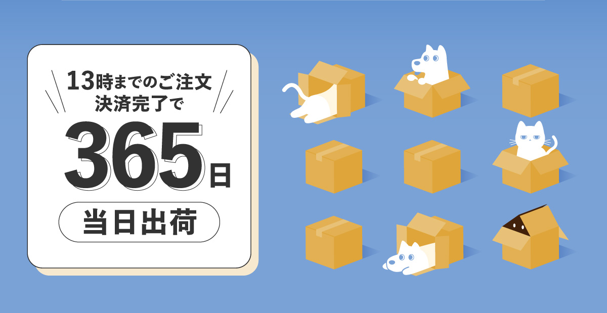 Famy おやつ 犬猫用ジャーキー