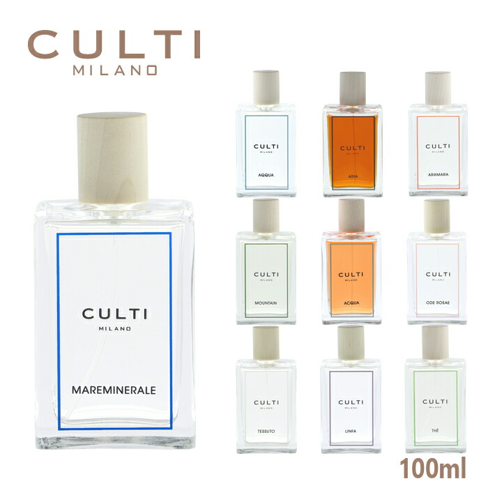 CULTI フレグランス ルームスプレー SPRAY 100ml : アメイジング