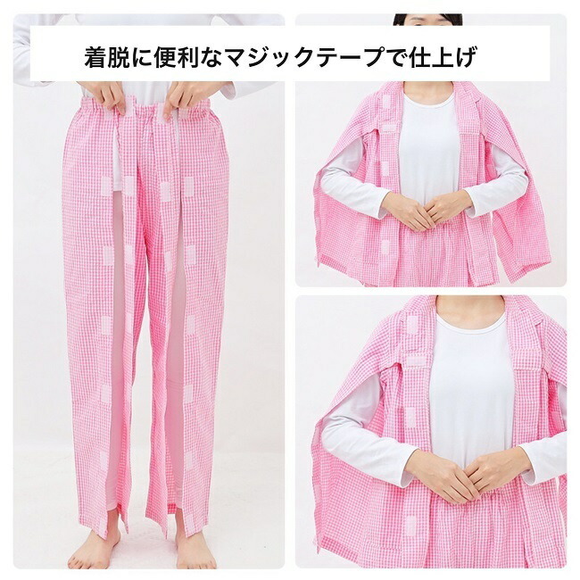 介護パジャマ 介護用寝間着 パジャマ ソフトケア寝まき 綿100% 介護用品 春夏用 介護用パジャマ 長袖 上下セットアップ 寝たきり介護パジャマ  婦人用 紳… :kgpjm5:アサガオショップ 通販 