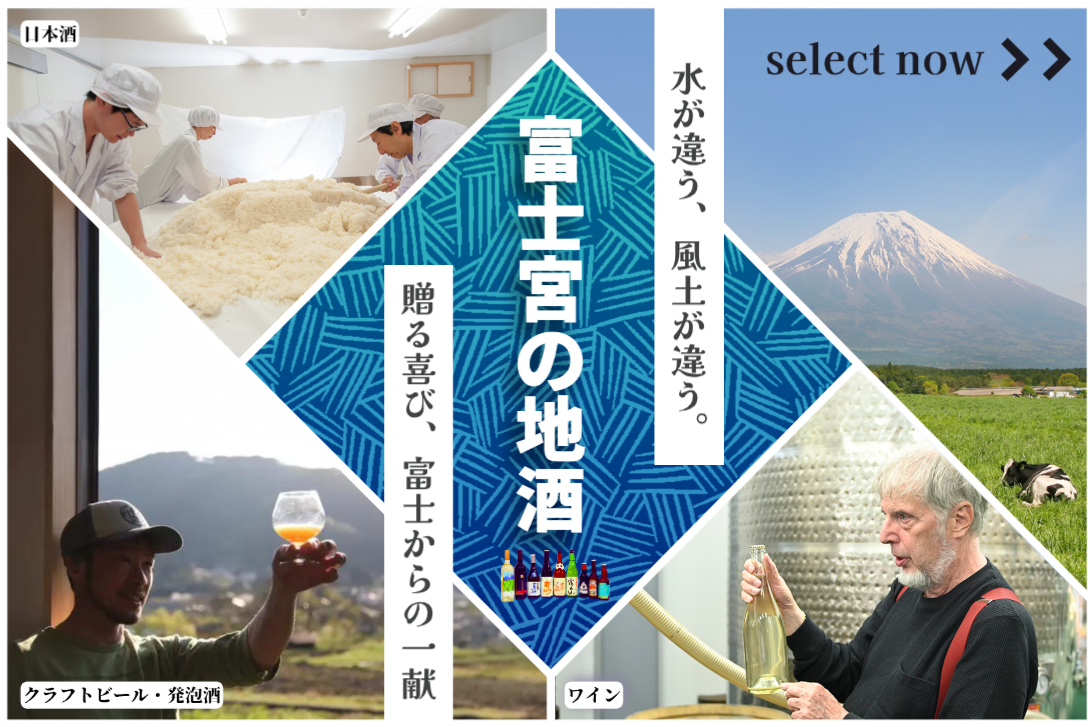 道の駅朝霧高原 富士山あさぎりマルシェ - Yahoo!ショッピング
