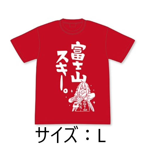 ゆるキャン△　なでしこの富士山スキー。Tシャツ(XL)｜asagiri-marche｜03