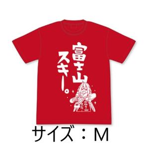 ゆるキャン△　なでしこの富士山スキー。Tシャツ(M)