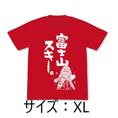 ゆるキャン△　なでしこの富士山スキー。Tシャツ(XL)｜asagiri-marche｜04