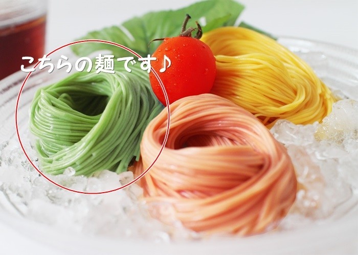 お野菜そうめん　”ほうれん草”