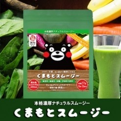 あさぎり農園　ヘルシーセット（キャンペーン期間中、更にポイント12倍進呈！　8月12日まで）