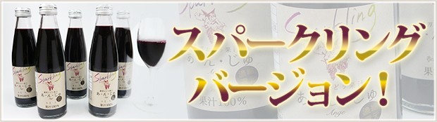 ワイナリーレストラン朝霧の庄 - Yahoo!ショッピング
