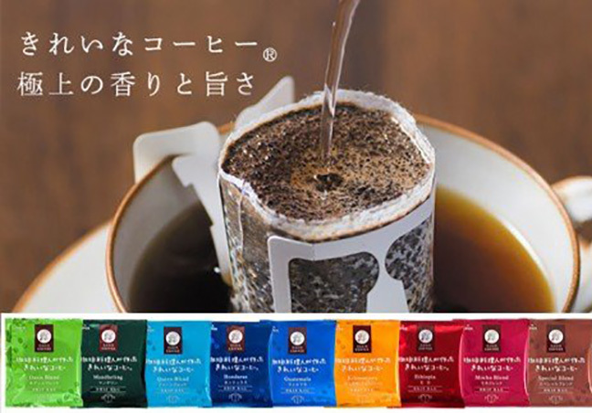 きれいなコーヒー