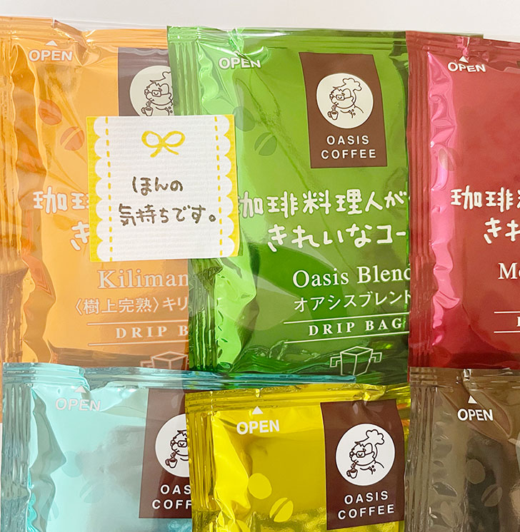 きれいなコーヒー