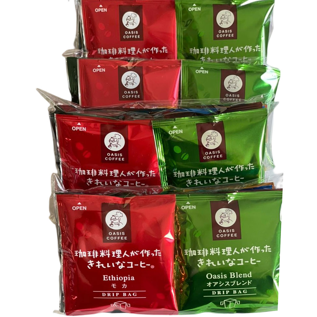 きれいなコーヒー