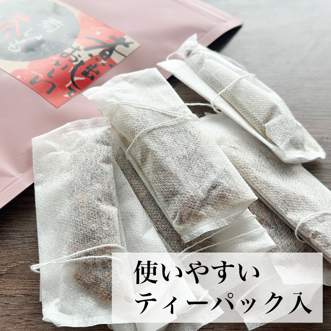 オーガニック 菊芋茶 30g（3g×10P） 無農薬 無化学肥料 キクイモ茶