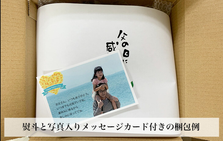 おつまみセット