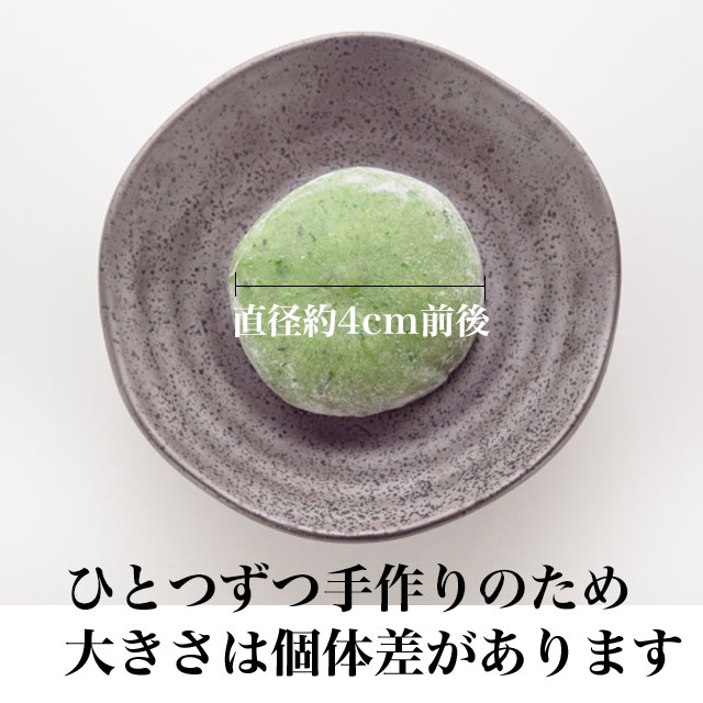 よもぎ餅 あんなし 28個入（7個入×4袋） 無添加 防腐剤不使用 福岡県産