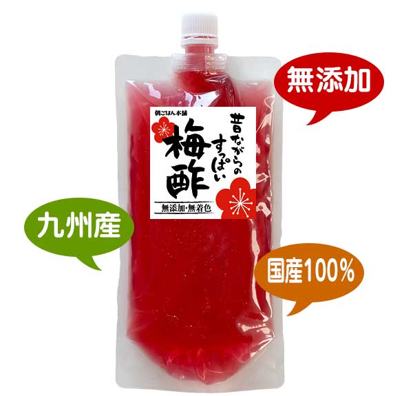 梅酢 400ml 無添加 無着色 赤梅酢 塩分濃度22％ メール便