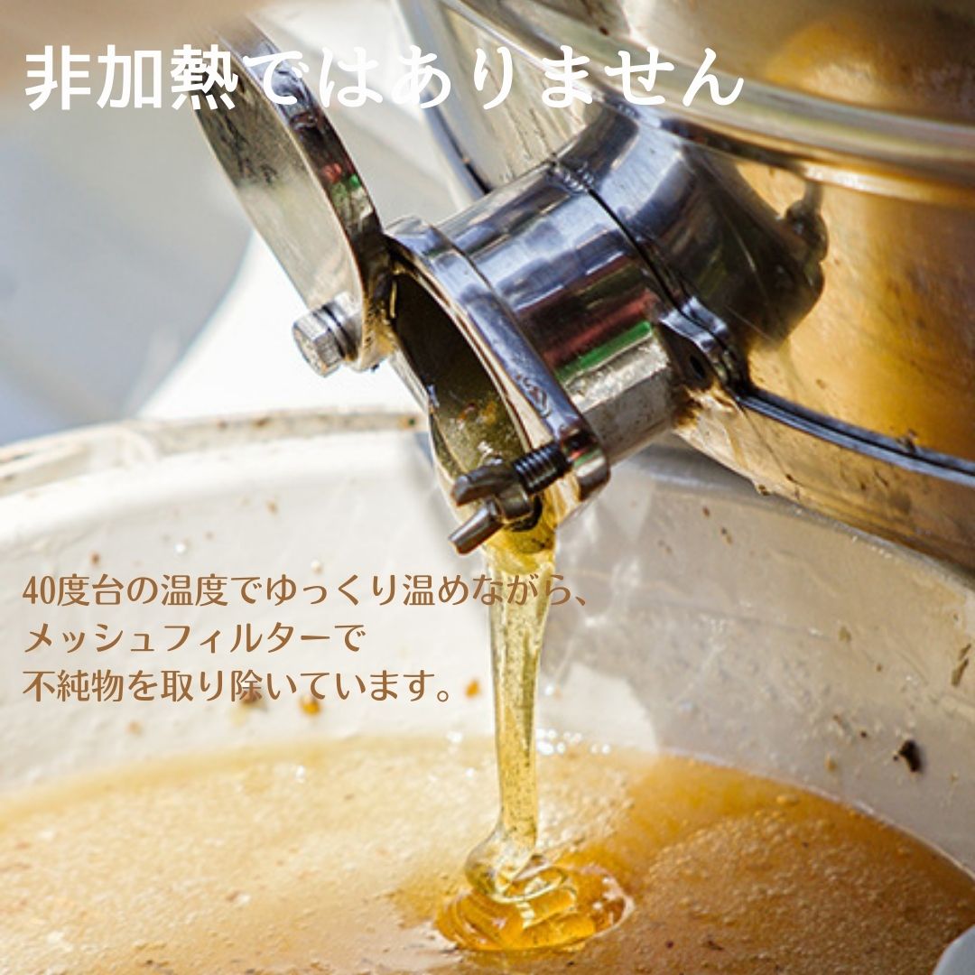 純国産 はちみつ れんげ蜜 350g×2本 蜂蜜 ハチミツ : 朝ごはん本舗 