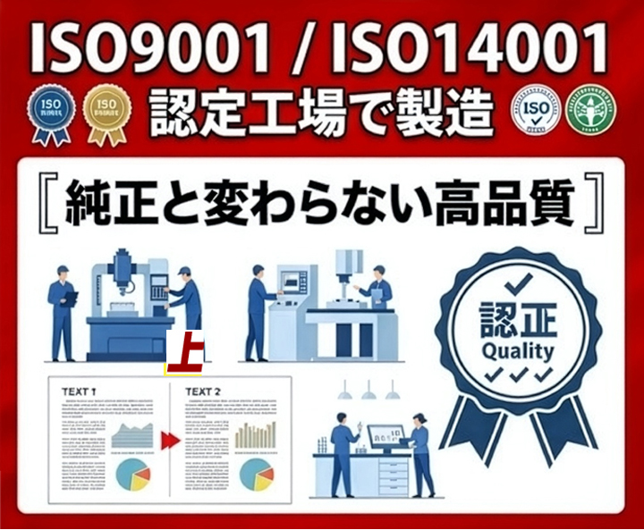 互換インクカートリッジ 純正インク よりお得