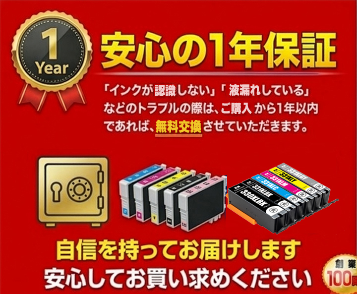 カラリオ KZR 互換インク エプソン 6色セット インクカートリッジ KZR