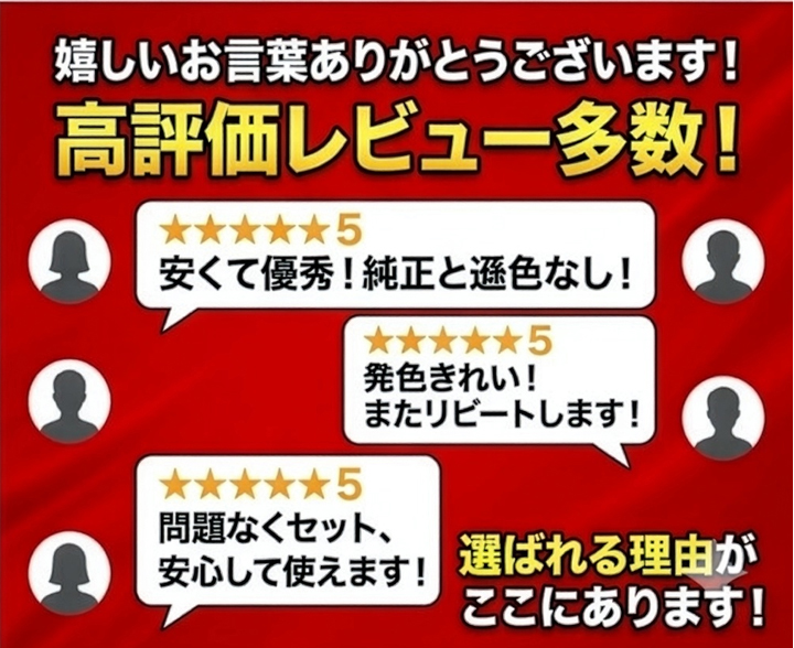 互換インクカートリッジ 純正インク よりお得