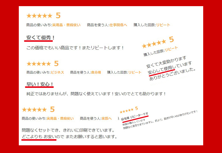 プリンターインク 互換インク