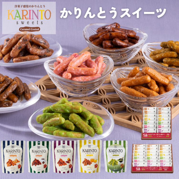 隠れ河原 旭のかりん糖 Yahoo!店 - Yahoo!ショッピング