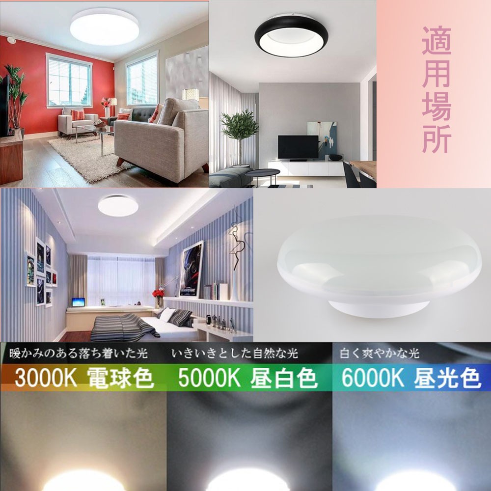 led シーリングライト 6畳 おしゃれ 10W 薄タイプ ダウンライト 引掛式 LED 天井照明シーリング ナチュラル 明るい ダイニング 寝室  子ども部屋 色可選択 : ceiling-10w : ハイライトSHOP - 通販 - Yahoo!ショッピング