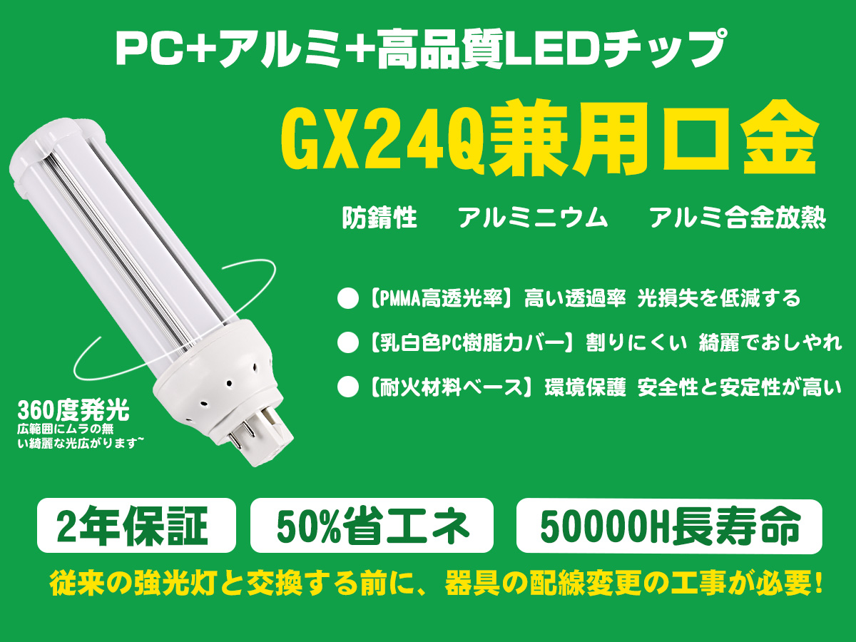 二年保証】ledコンパクト蛍光灯 FHT32EX形 14W グロー式工事不要