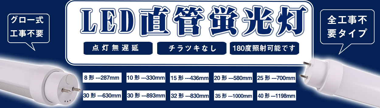 ❤投光器とは思えないデザイン性❣40Wと超ハイパワー＆超高輝度♪❤LED投光器 ニッケンハードウェア】 View Signon ○SV 大型サイン用LED