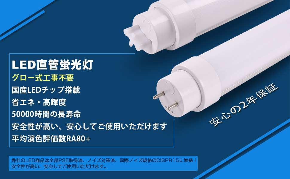 2本-グロー式工事不要】40w形 led蛍光灯 20W 1198mm 高輝度 led 直管