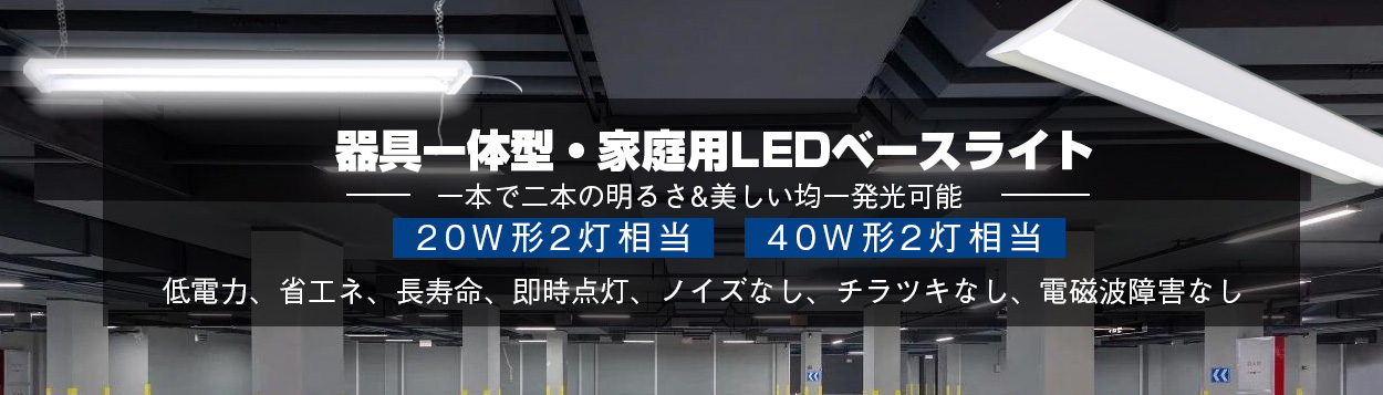 ❤投光器とは思えないデザイン性❣40Wと超ハイパワー＆超高輝度♪❤LED投光器 Amazon.co.jp: HEMAJUN led 投光器（ハイコーキ） バッテリー と