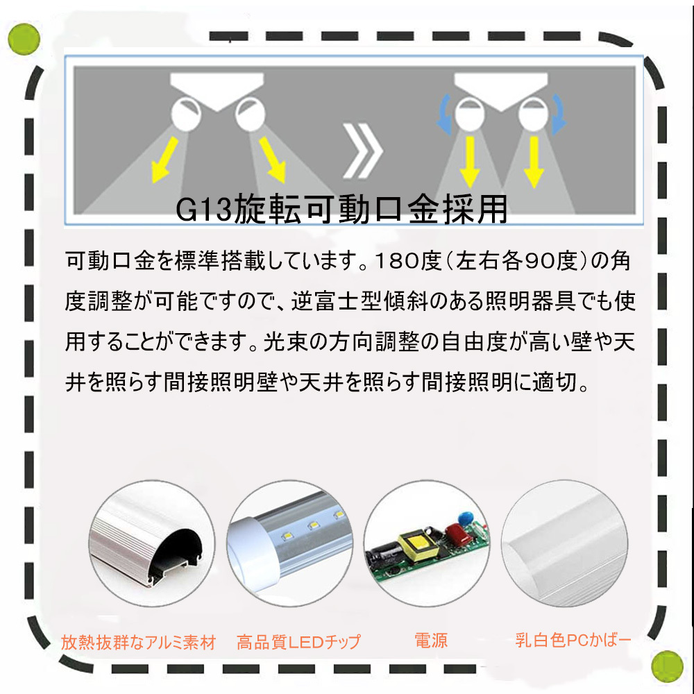 4本入り】LED直管形蛍光灯 40w形 直管 20w 120cm 口金G13 回転式 4本入り】LED直管形蛍光灯 40w形 直管 20w 120cm 口金G13 回転式