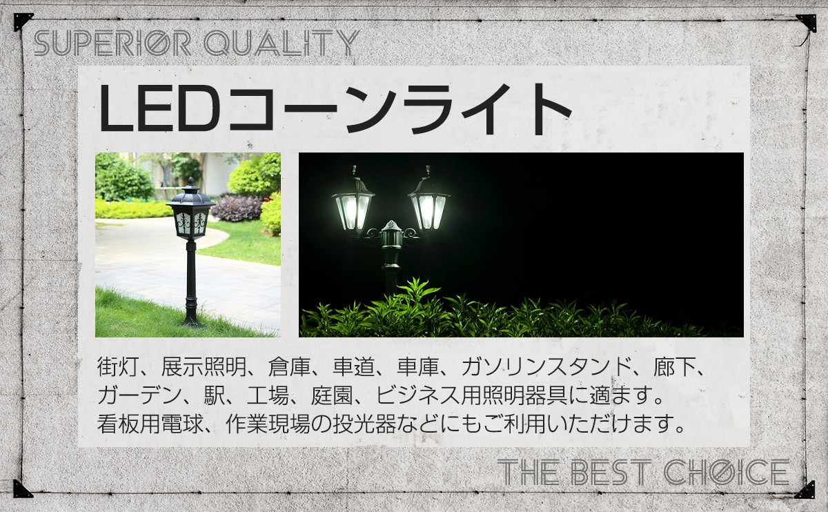 新品特価◇昼光色」LEDコーンライト 80w 高輝度 12800lm e39口金 IP65