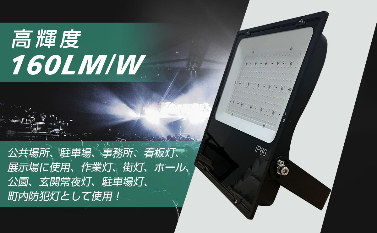 LDT100-242V28N-G&frasl;H100 || LEDランプ 岩崎電気 LEDioc LEDライトバルブ 新品 日本バルカー工業 防塵防滴 LED照明 100W 60° 12000lm 6500K 水銀灯500W相当 工場用 倉庫用 高天井用 ランプ ライト 投光器 U12