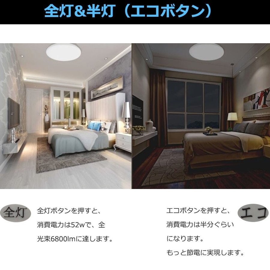 LEDシーリングライト 52W 14畳 6800lm 引掛埋込ローゼット 10段階調光