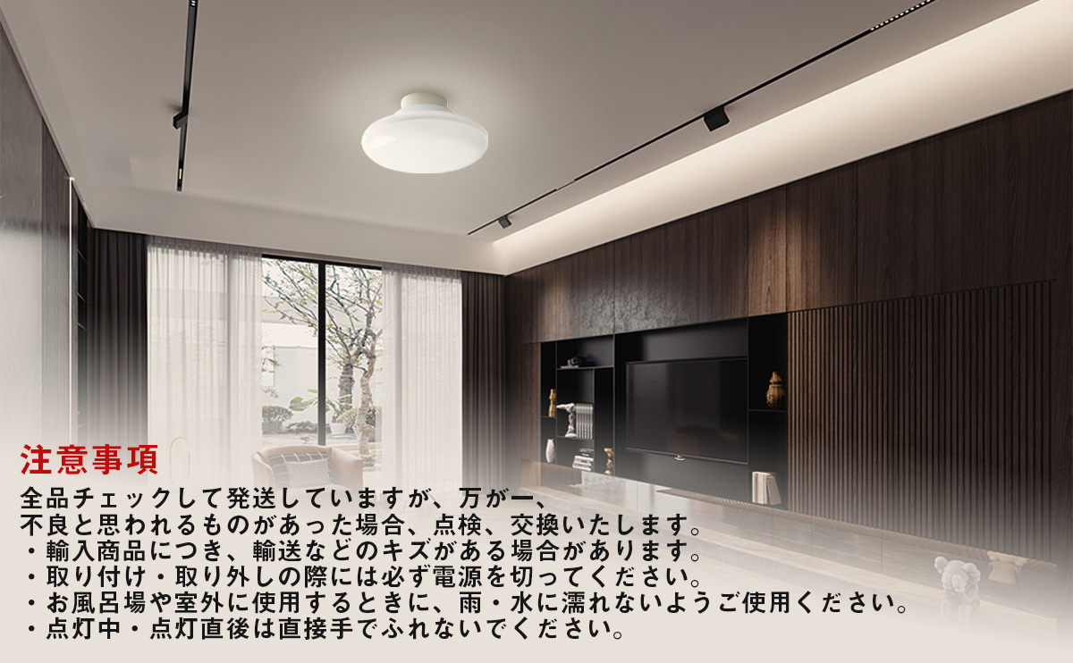 LEDシーリングライト 20w 6畳〜8畳用 2600LM 200W相当 LED照明器具