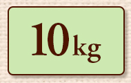 10kg