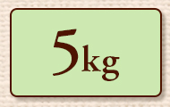 5kg