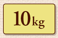 10kg