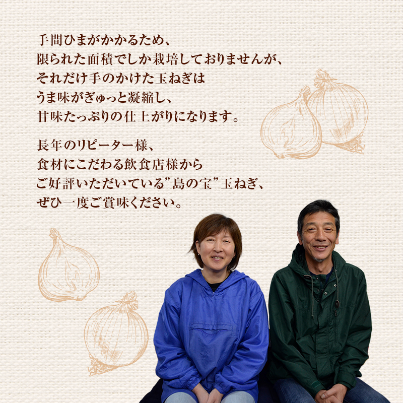 生産者メッセージ