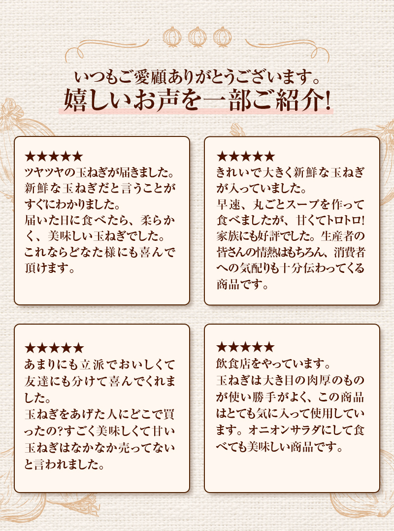 レビュー