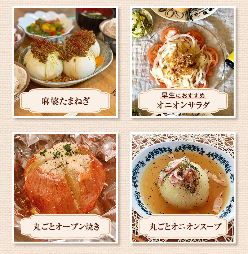 おいしい食べ方