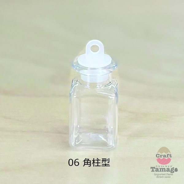 アクリルボトルチャーム アクリル チャーム Craft Tamago 10個