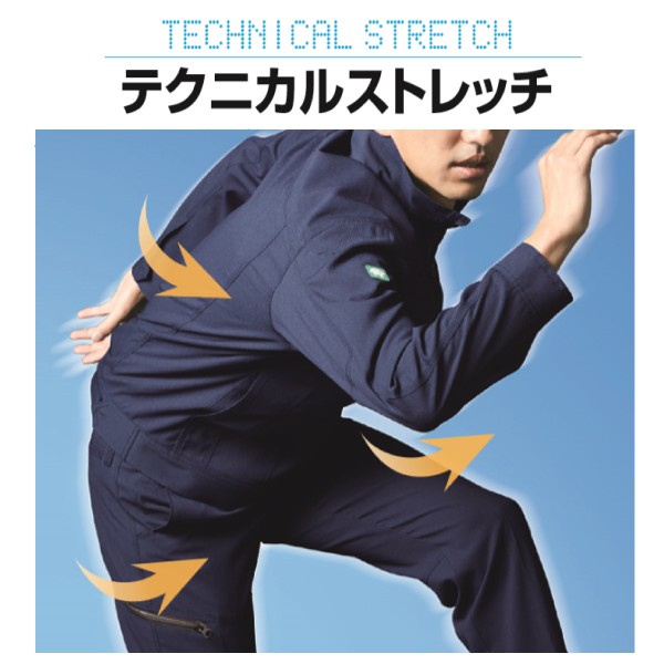 半額sale 夏用 作業服 ブルゾン かっこいい 01 旭蝶繊維 ジャンパー ブルゾン サイズ L Www Ellepiserramenti It