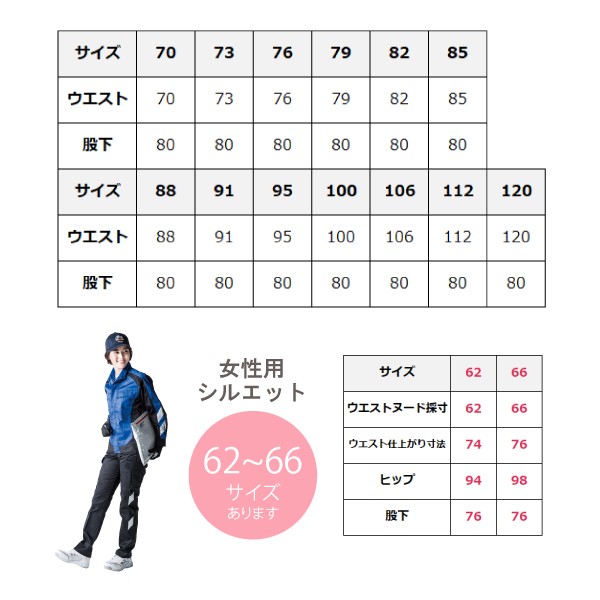 作業服 ズボン おしゃれ かっこいい カーゴ パンツ コーコス Co Cos A 3175 70 85 メンズ レディース A 3175 旭ユニフォーム 通販 Yahoo ショッピング