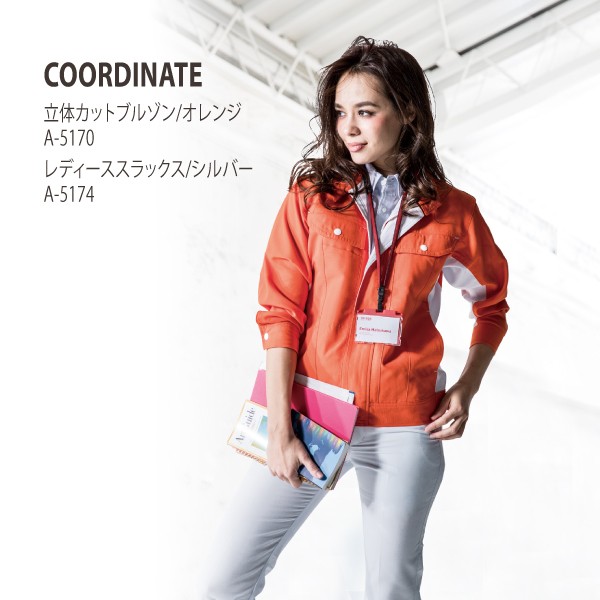 作業服 パンツ おしゃれ かっこいい 作業着 女性 レディース コーコス Co Cos A 5174 S M L Ll 3l A 5174 旭ユニフォーム 通販 Yahoo ショッピング 作業服 パンツ おしゃれ かっこいい 作業着 女性 レディース コーコス Co Cos A 5174 S M L Ll 3l A 5174 旭ユニフォーム 通販 Yahoo ショッピング