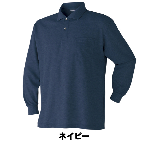 激安通販の ポロシャツ 作業服 送料無料 長袖 ポケット付 シンプル 安い メンズ レディース 15 Discoversvg Com 激安通販の ポロシャツ 作業服 送料無料 長袖 ポケット付 シンプル 安い メンズ レディース 15 Discoversvg Com