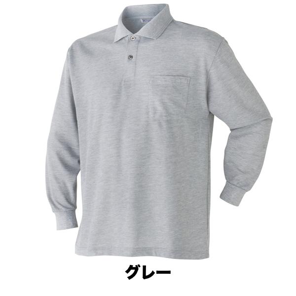 海外 ポロシャツ 作業服 送料無料 長袖 ポケット付 シンプル 安い メンズ レディース 15 Discoversvg Com 海外 ポロシャツ 作業服 送料無料 長袖 ポケット付 シンプル 安い メンズ レディース 15 Discoversvg Com