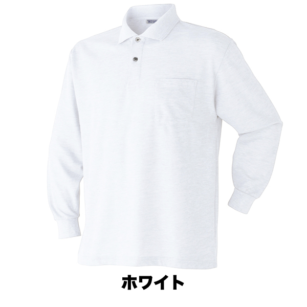 激安通販の ポロシャツ 作業服 送料無料 長袖 ポケット付 シンプル 安い メンズ レディース 15 Discoversvg Com 激安通販の ポロシャツ 作業服 送料無料 長袖 ポケット付 シンプル 安い メンズ レディース 15 Discoversvg Com