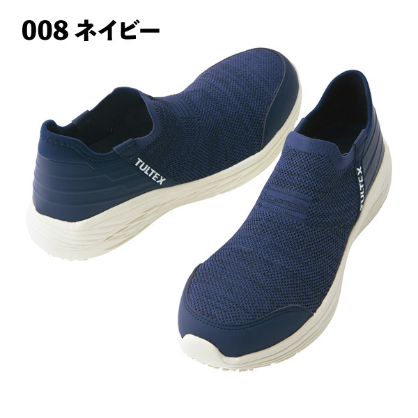 TULTEX 安全靴 スリッポン 男女兼用 樹脂先芯 超軽量 疲れにくい クッション AZ-51662｜asahi-uni｜02