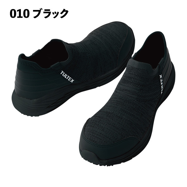TULTEX 安全靴 スリッポン 男女兼用 樹脂先芯 超軽量 疲れにくい クッション AZ-51662｜asahi-uni｜03