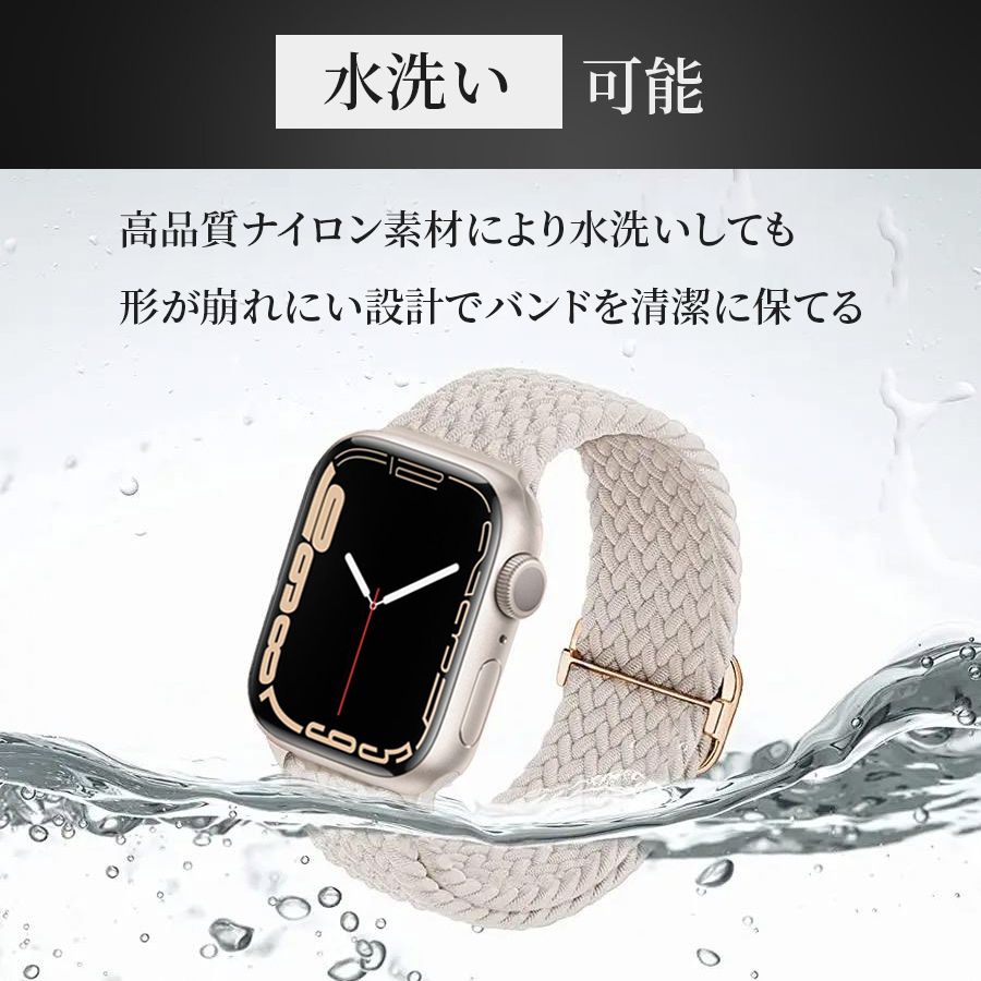 セール価格 アップルウォッチ バンド ナイロン Apple Watch ベルト